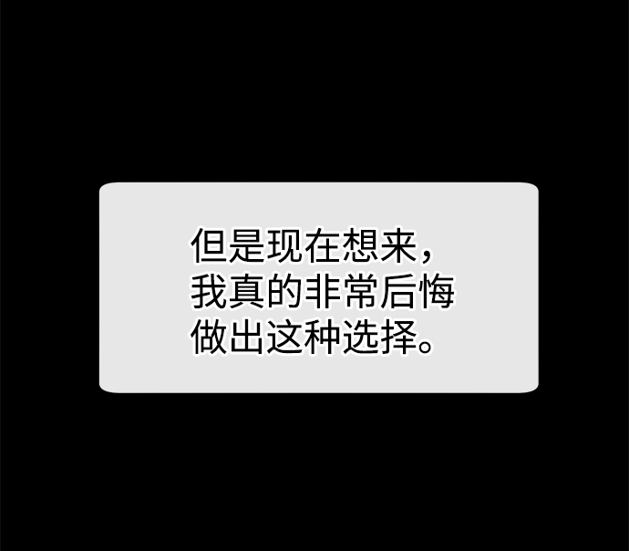 [第87话] 时尚最终话20