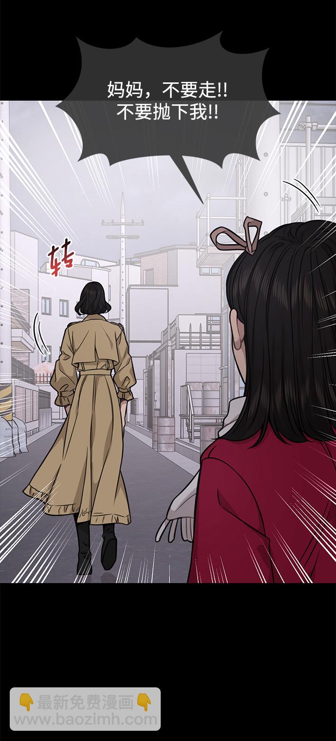 [第87话] 时尚最终话21