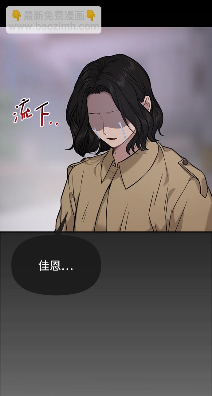 [第87话] 时尚最终话22