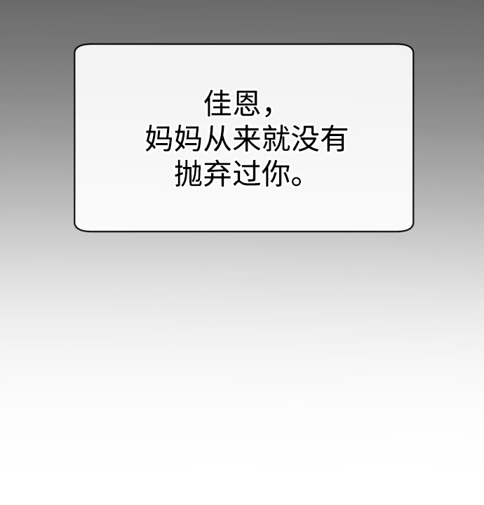[第87话] 时尚最终话23