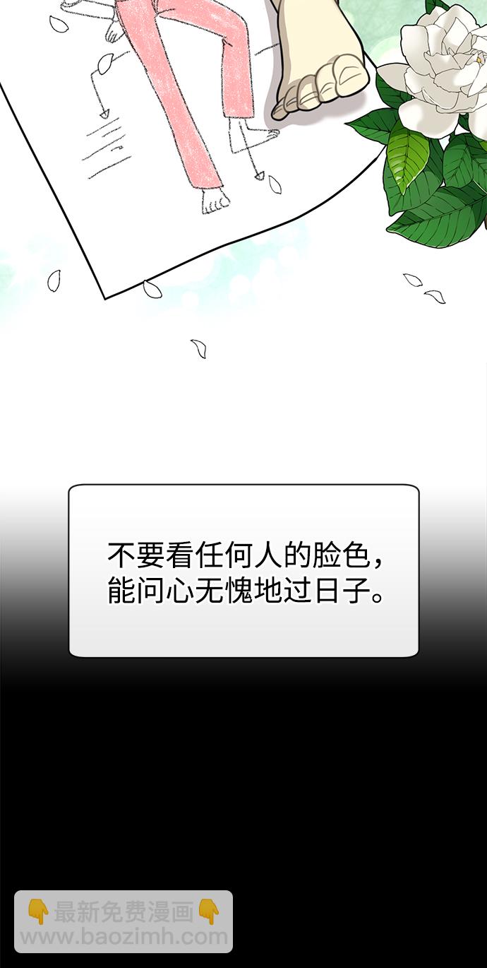 [第87话] 时尚最终话27