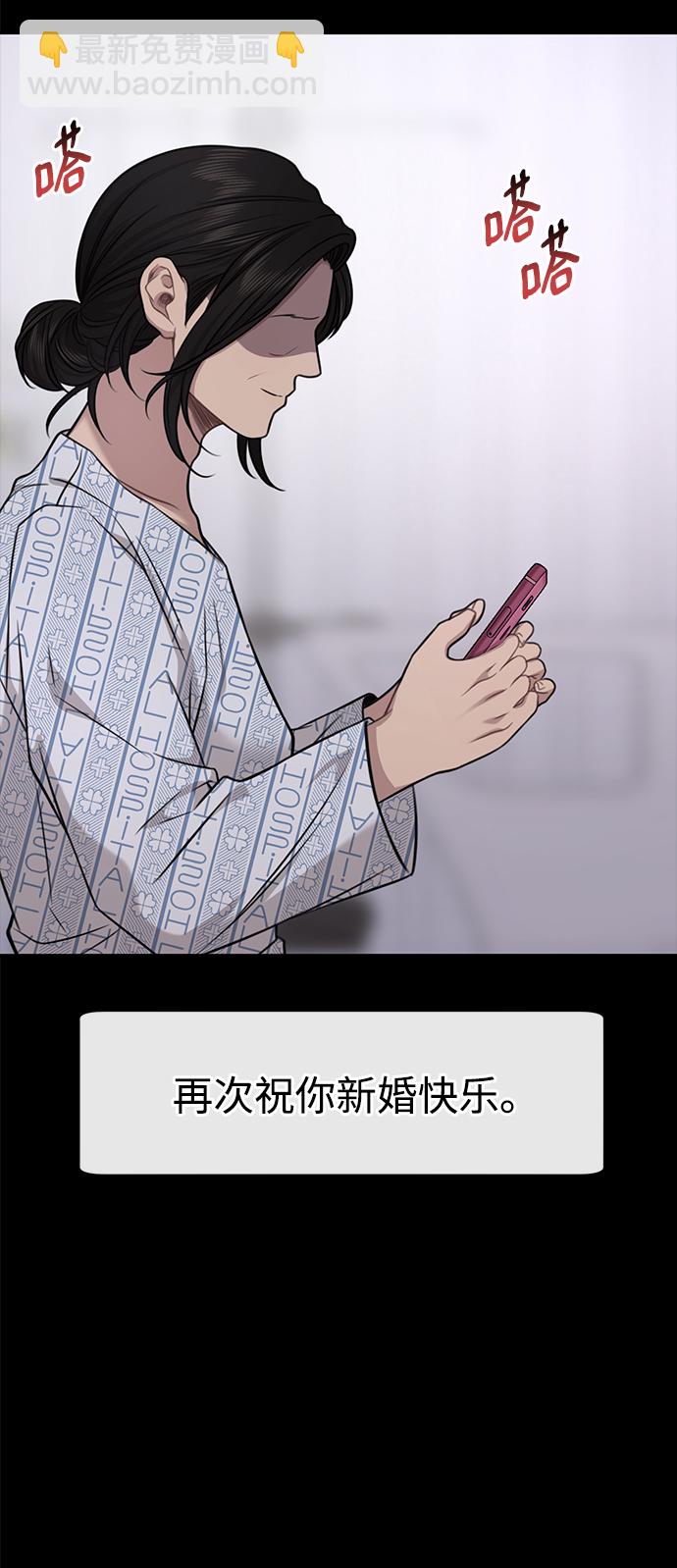 [第87话] 时尚最终话28