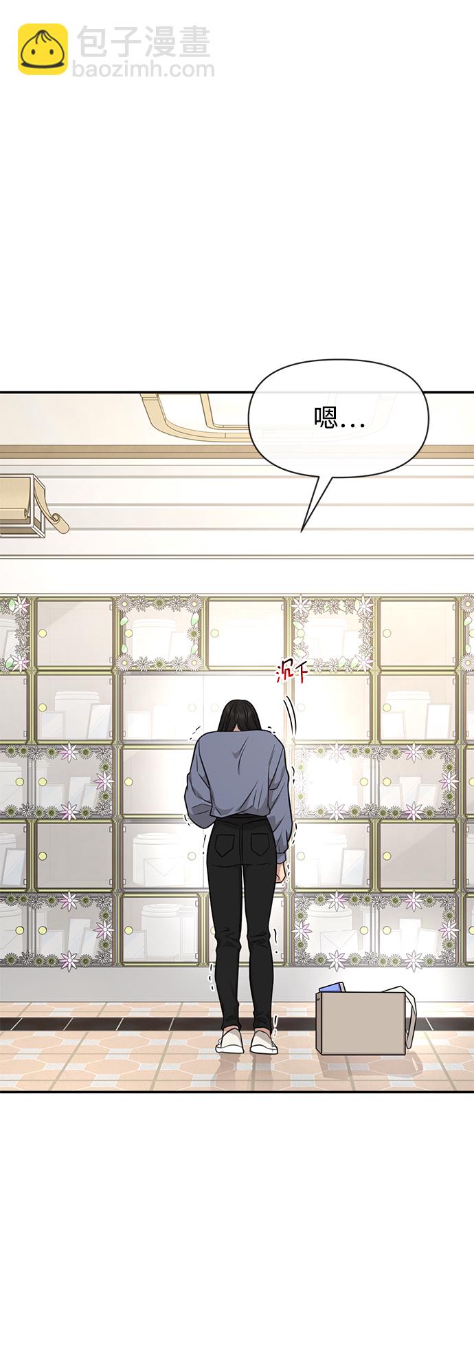 [第87话] 时尚最终话31