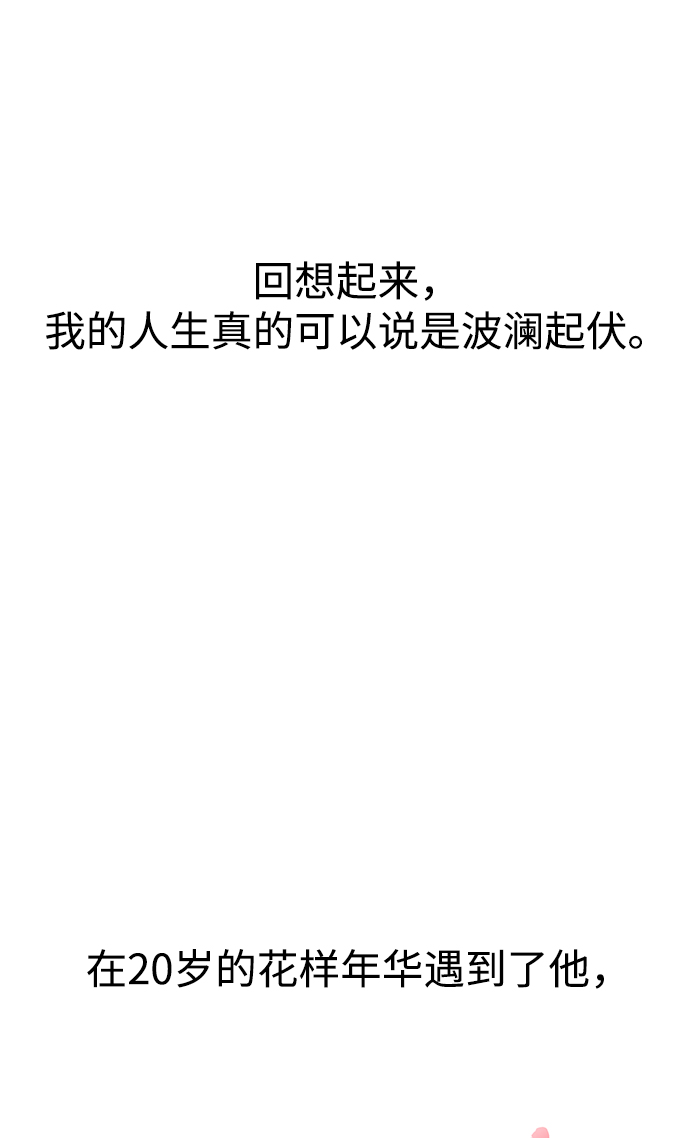 [第87话] 时尚最终话34