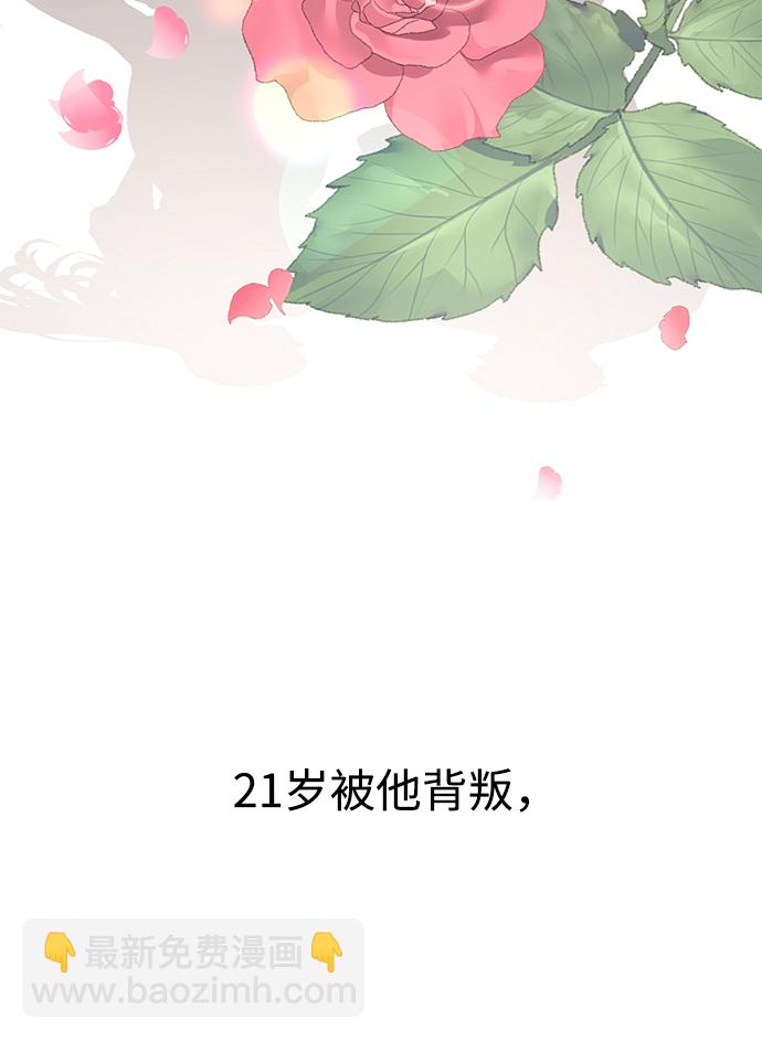 [第87话] 时尚最终话36