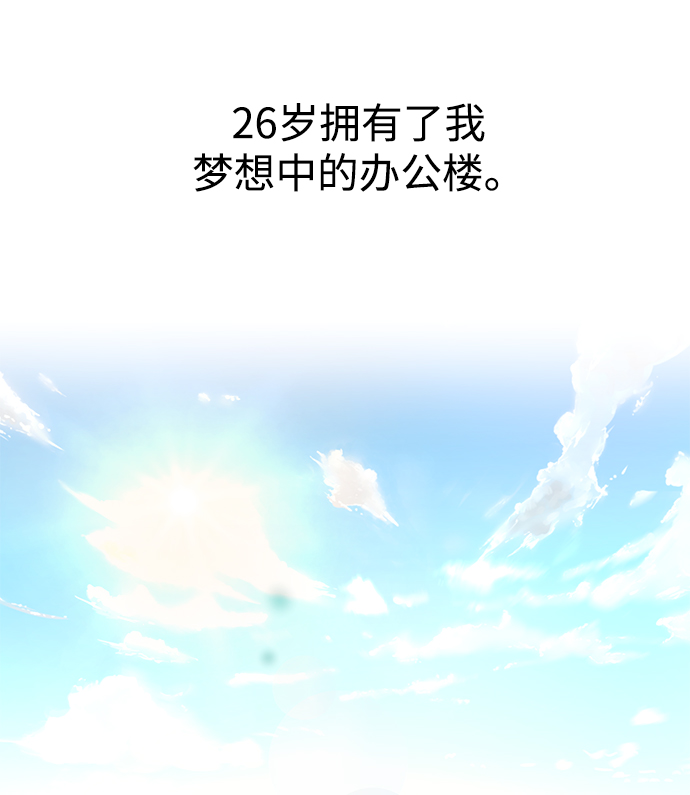 [第87话] 时尚最终话42