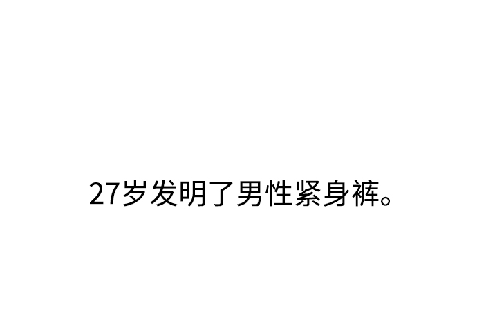 [第87话] 时尚最终话44