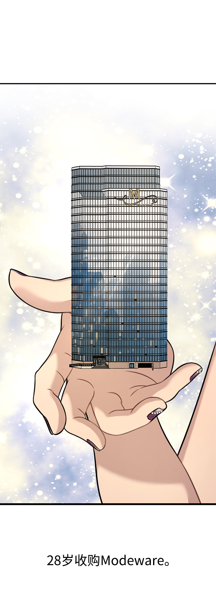 [第87话] 时尚最终话46