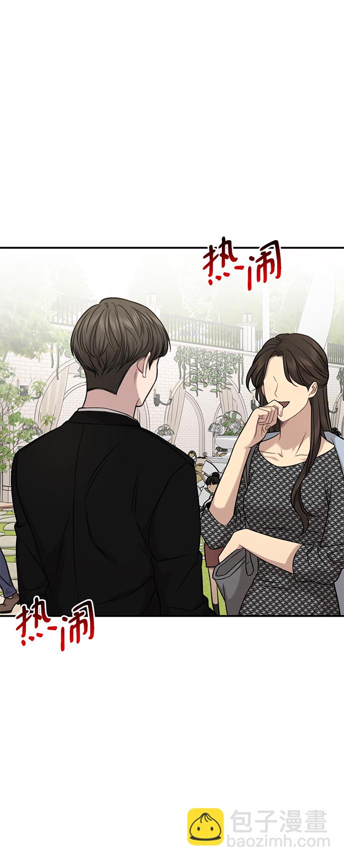 [第87话] 时尚最终话56