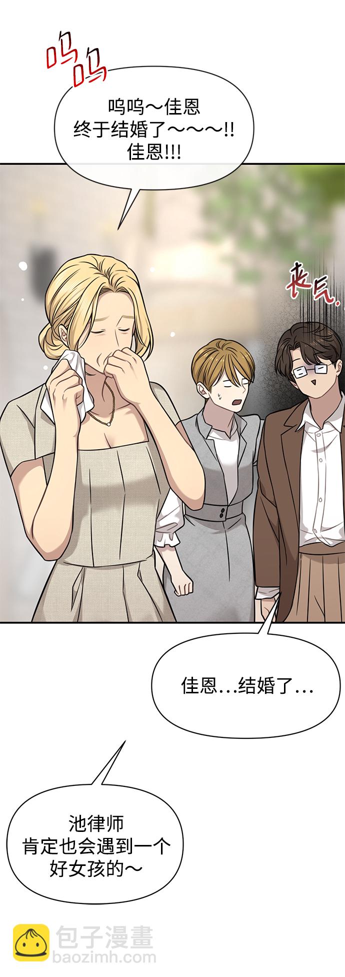 [第87话] 时尚最终话57