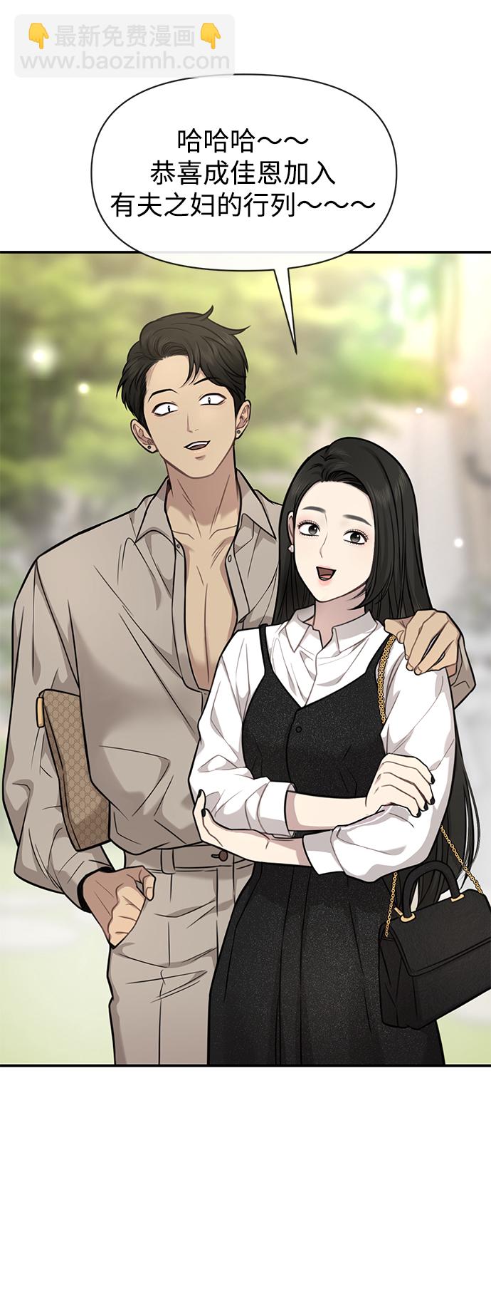 [第87话] 时尚最终话58