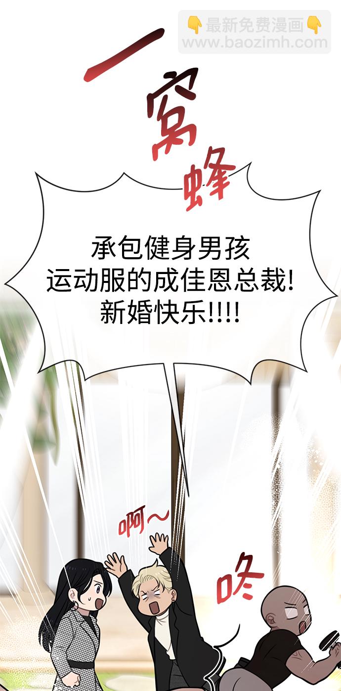 [第87话] 时尚最终话62