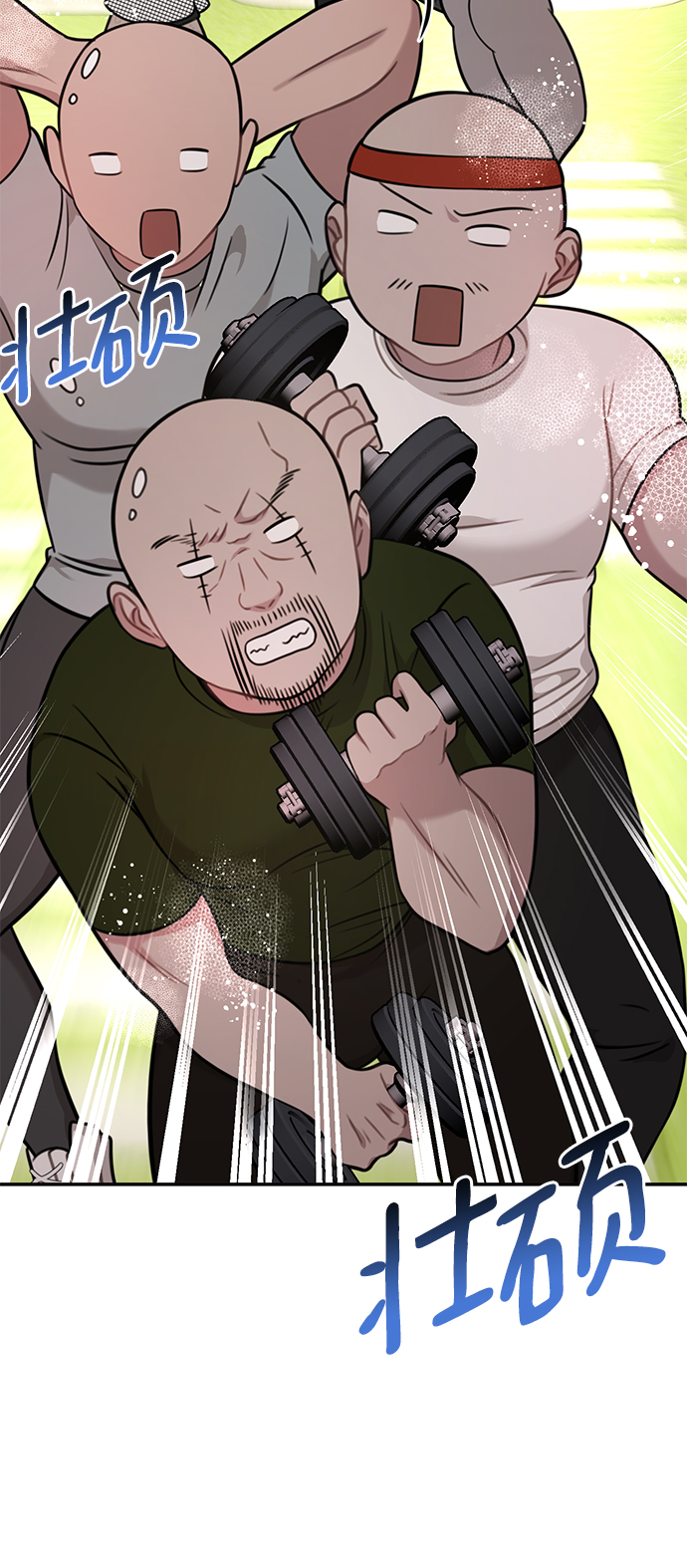 [第87话] 时尚最终话63