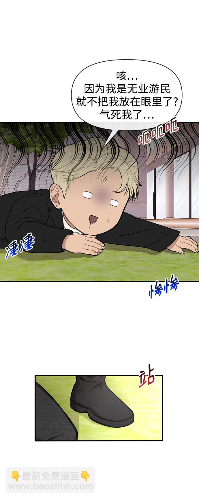 [第87话] 时尚最终话64