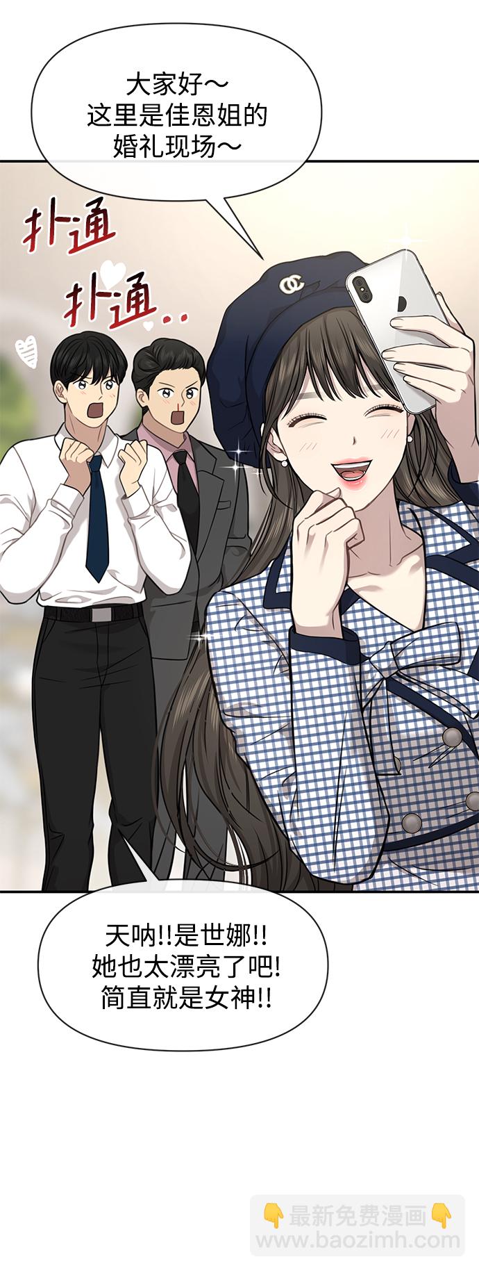 [第87话] 时尚最终话67