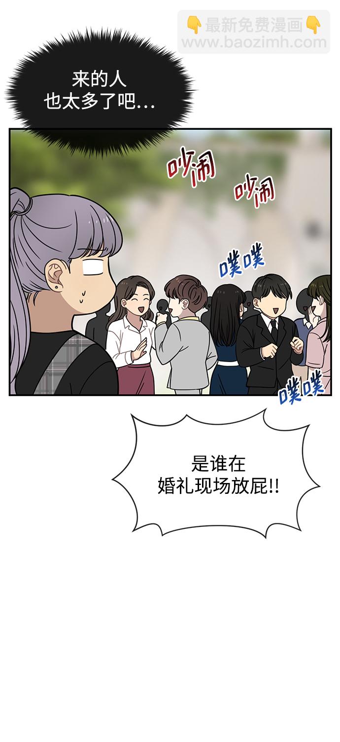 [第87话] 时尚最终话68