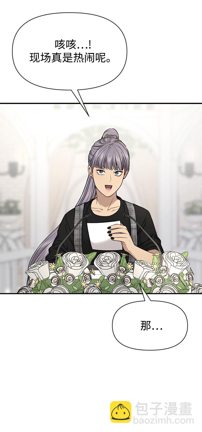 [第87话] 时尚最终话69