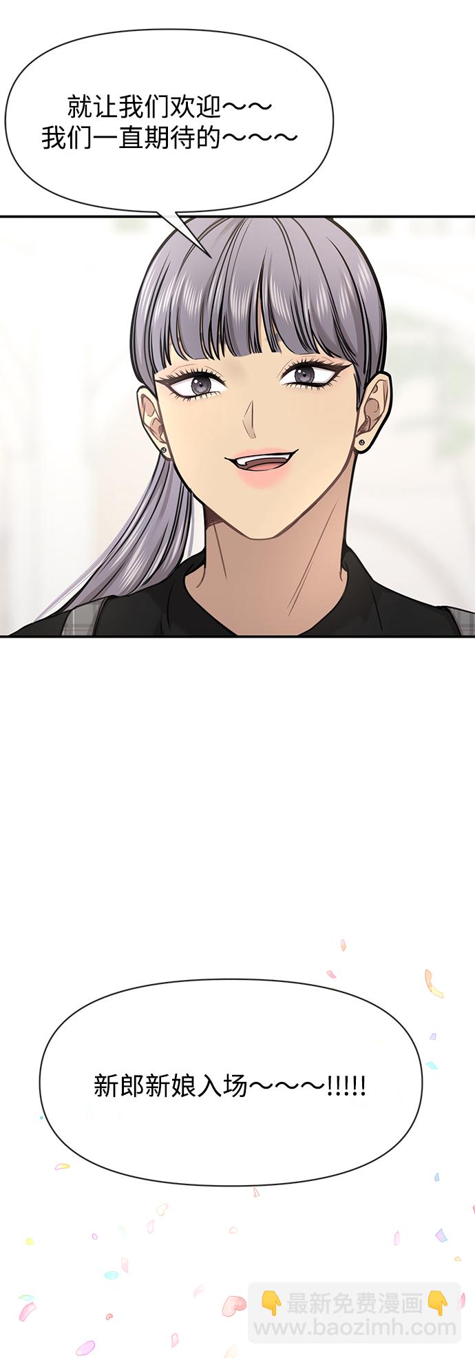 [第87话] 时尚最终话70