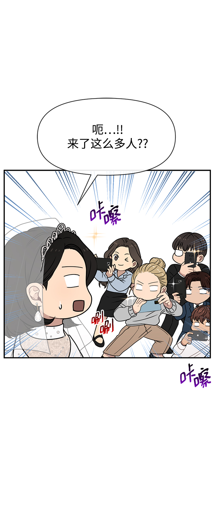 [第87话] 时尚最终话73
