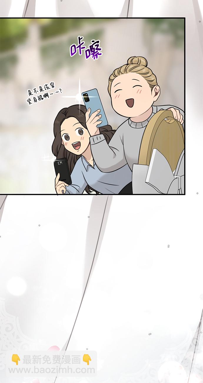 [第87话] 时尚最终话79
