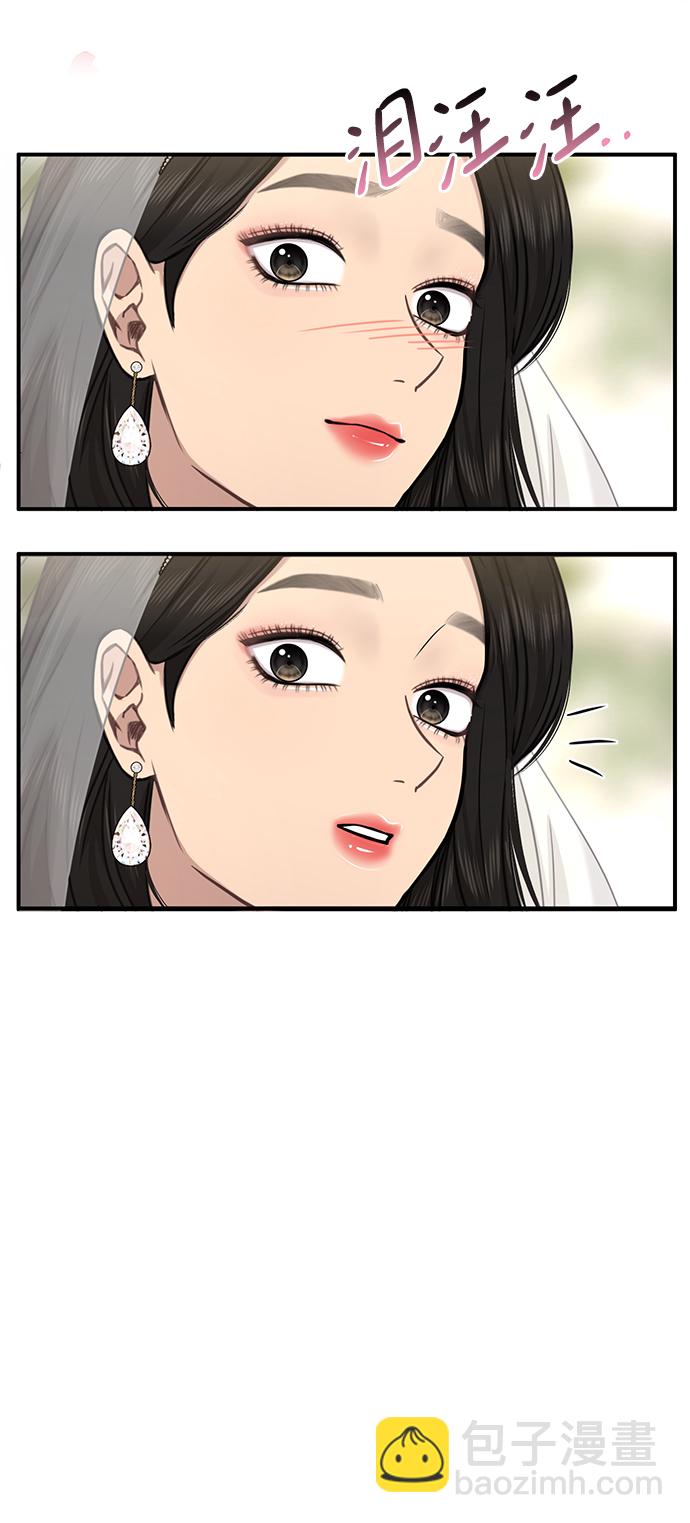 [第87话] 时尚最终话83