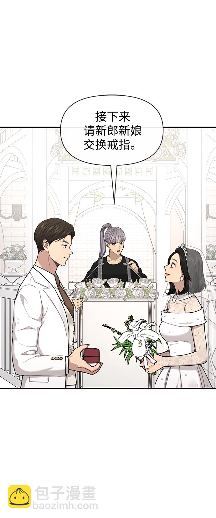 [第87话] 时尚最终话86