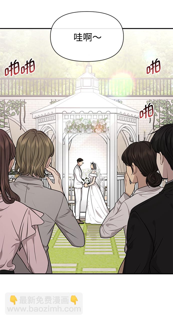 [第87话] 时尚最终话90