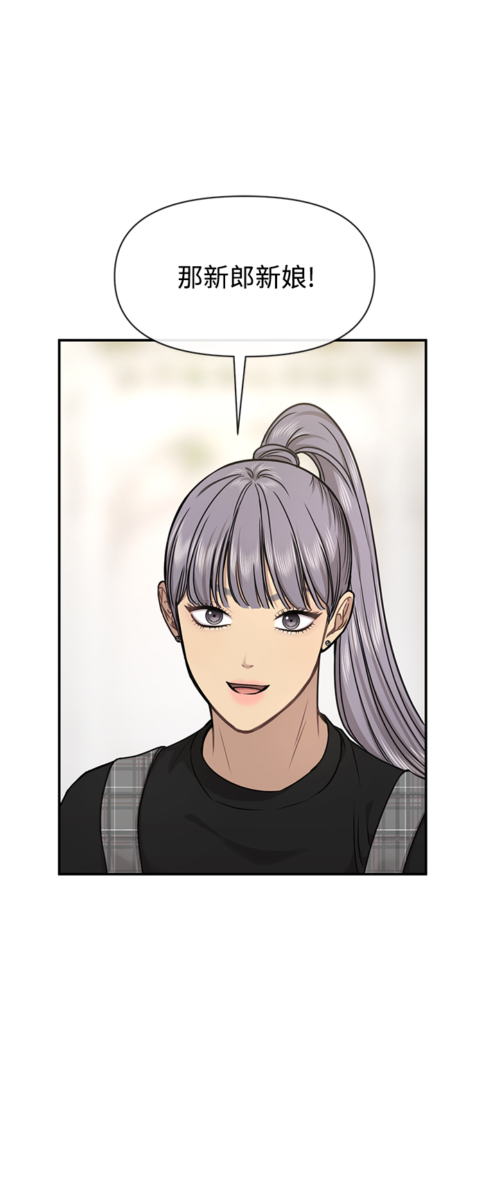 [第87话] 时尚最终话91