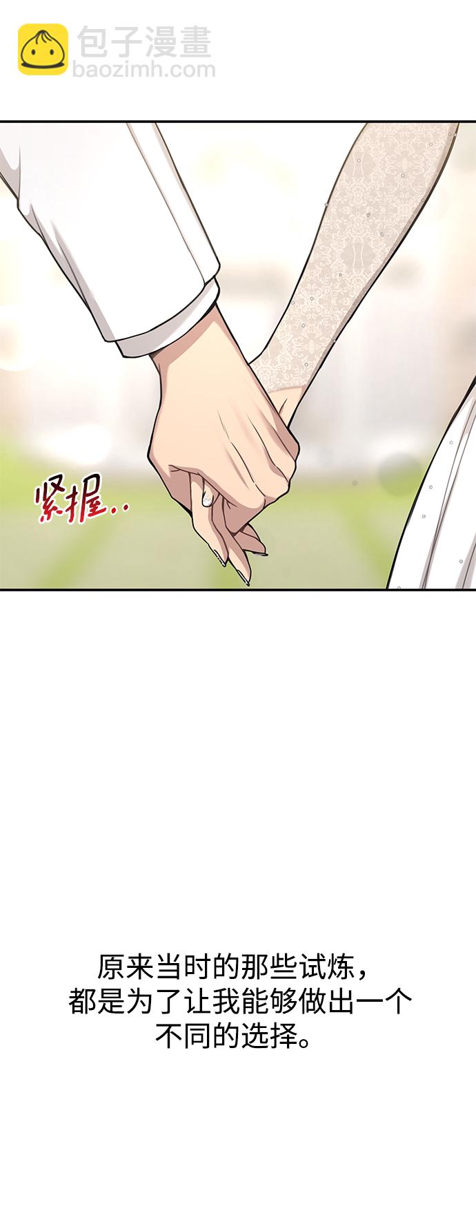 [第87话] 时尚最终话95