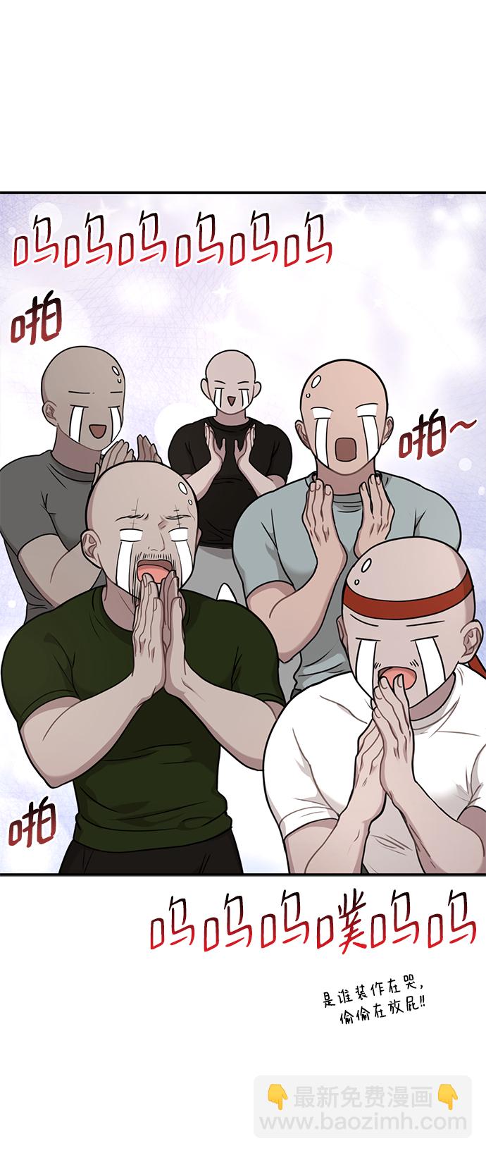 [第87话] 时尚最终话96