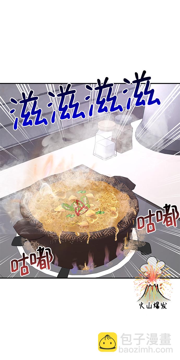[第88话] 时尚外传（1）10