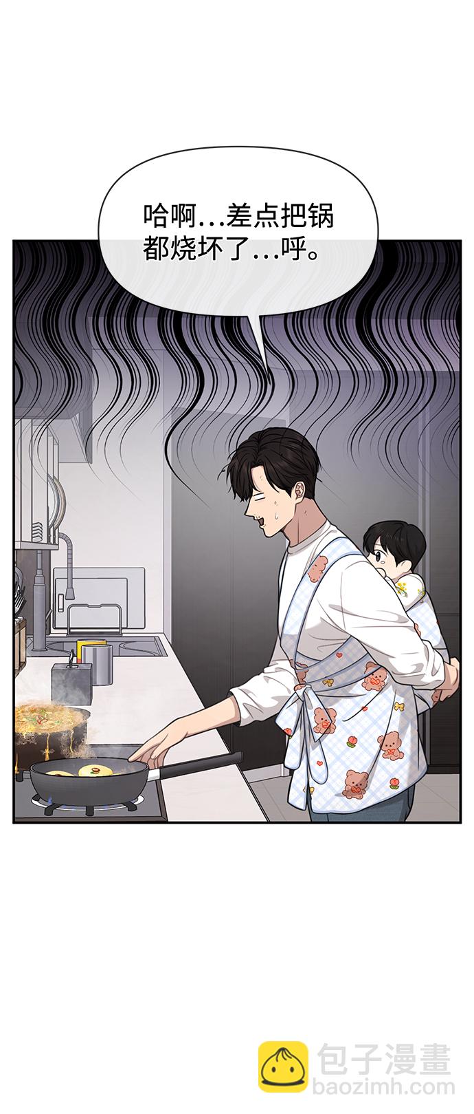 [第88话] 时尚外传（1）13