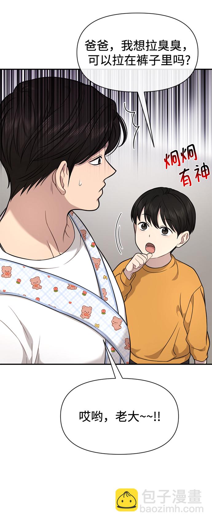 [第88话] 时尚外传（1）15