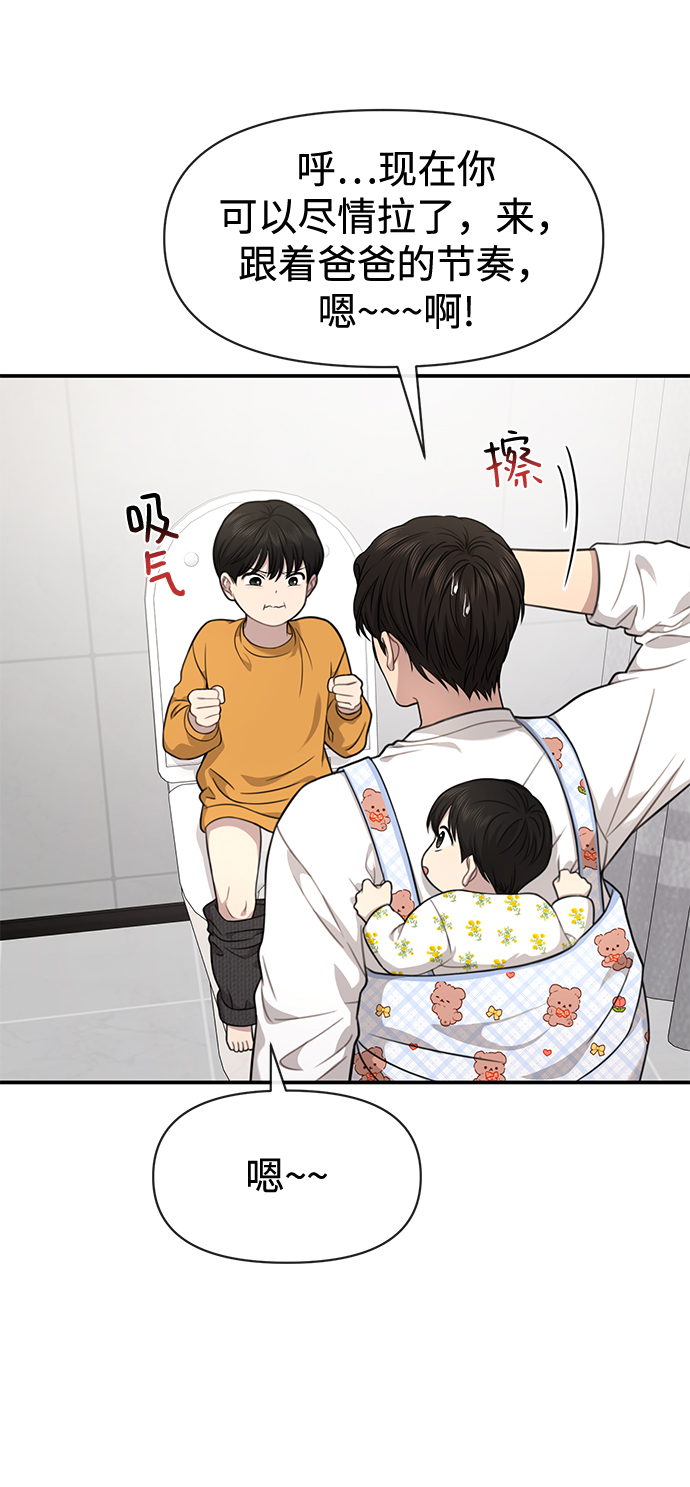 [第88话] 时尚外传（1）18