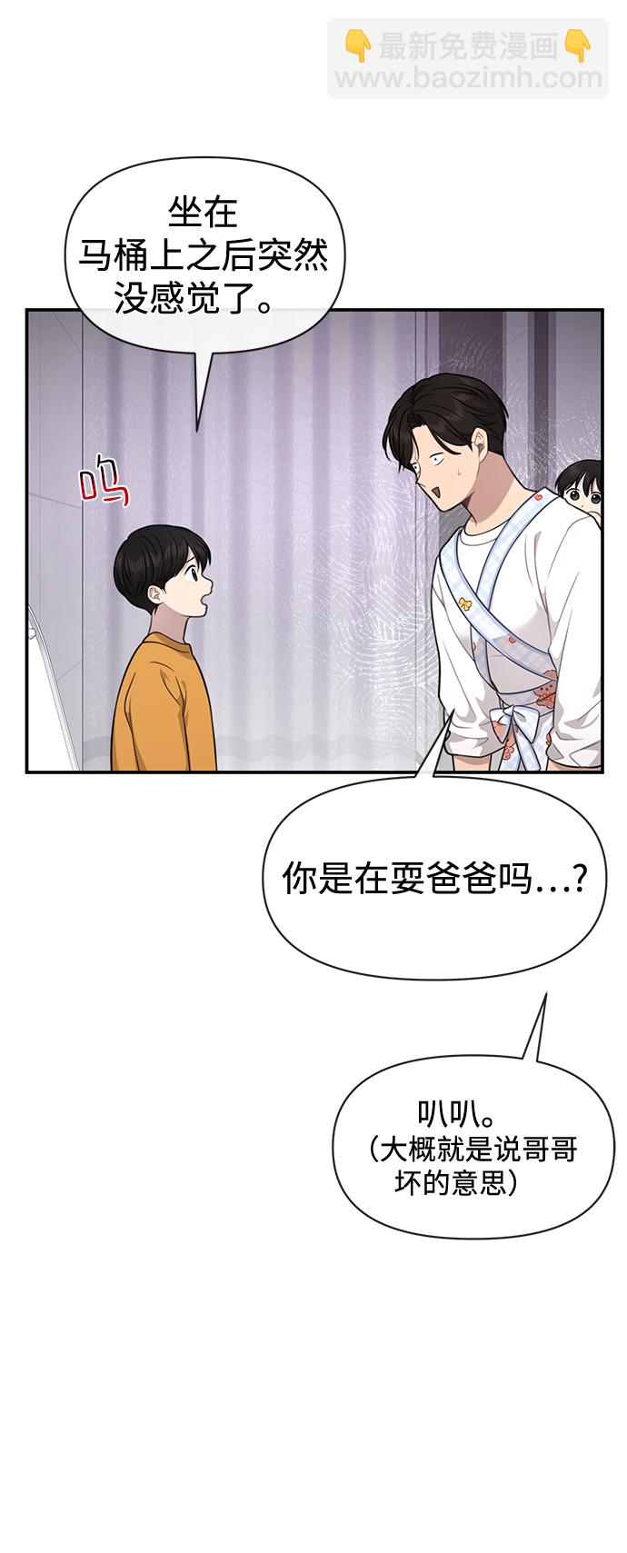 [第88话] 时尚外传（1）19