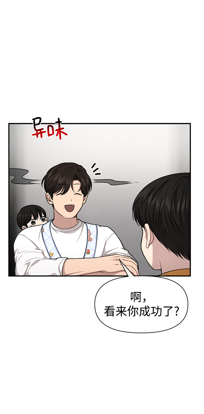 [第88话] 时尚外传（1）20