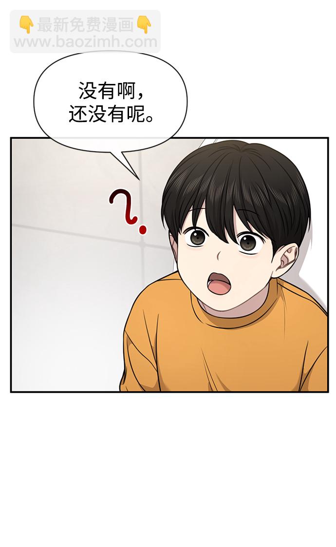 [第88话] 时尚外传（1）21