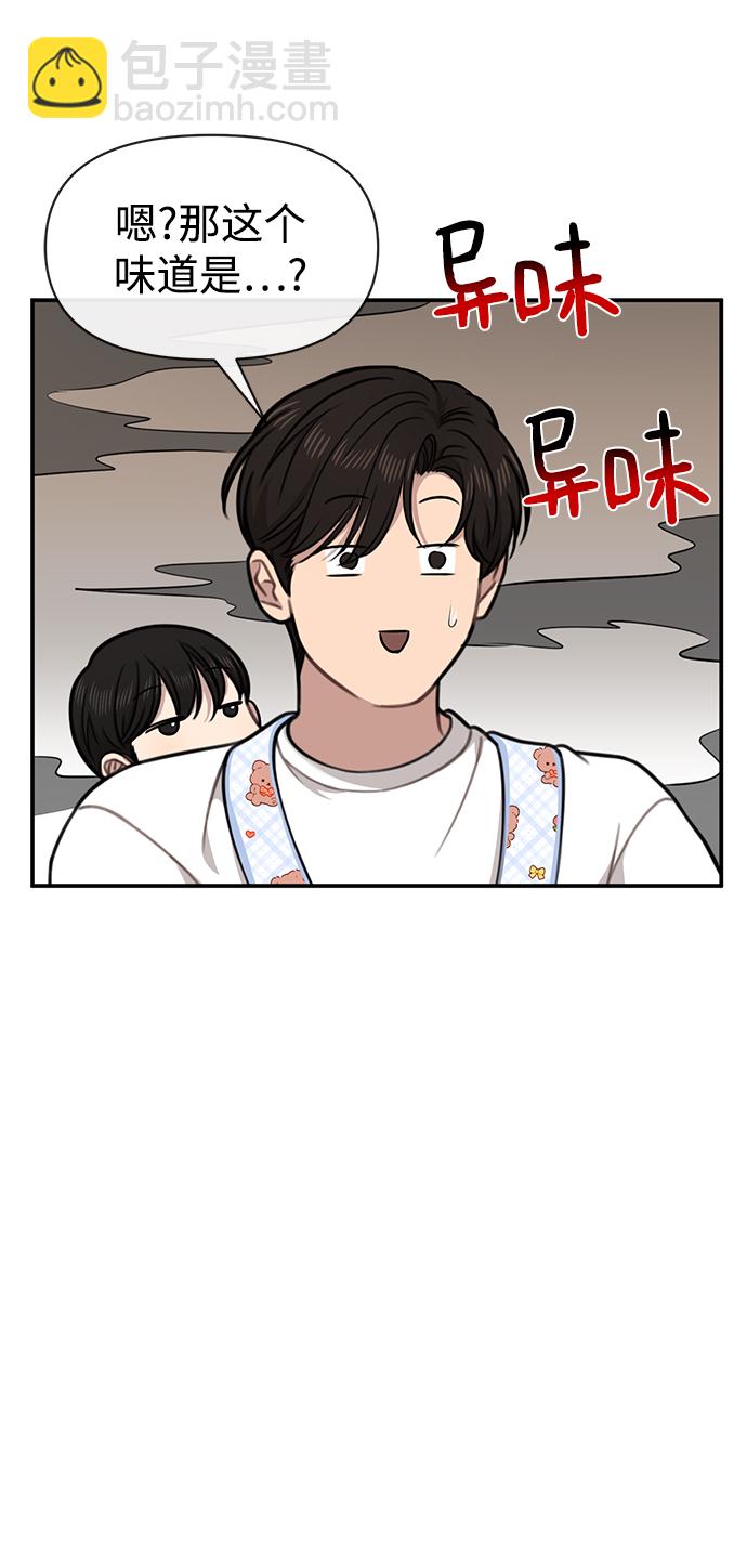 [第88话] 时尚外传（1）22