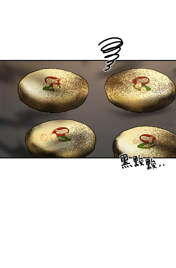 [第88话] 时尚外传（1）24
