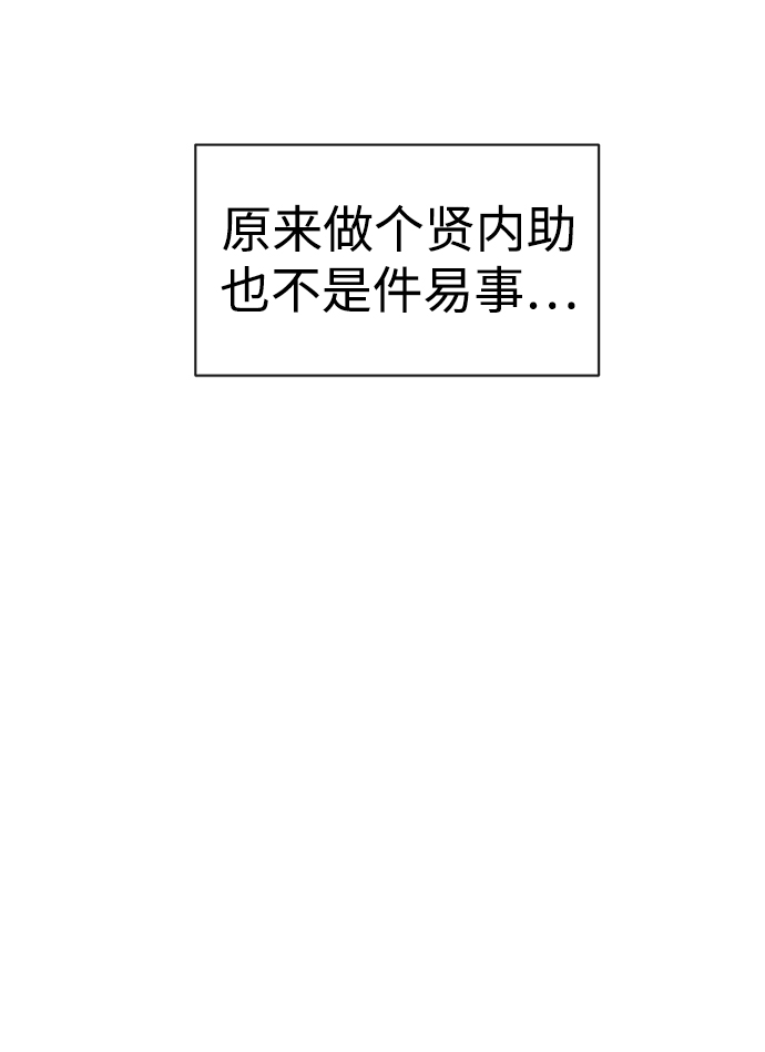 [第88话] 时尚外传（1）26