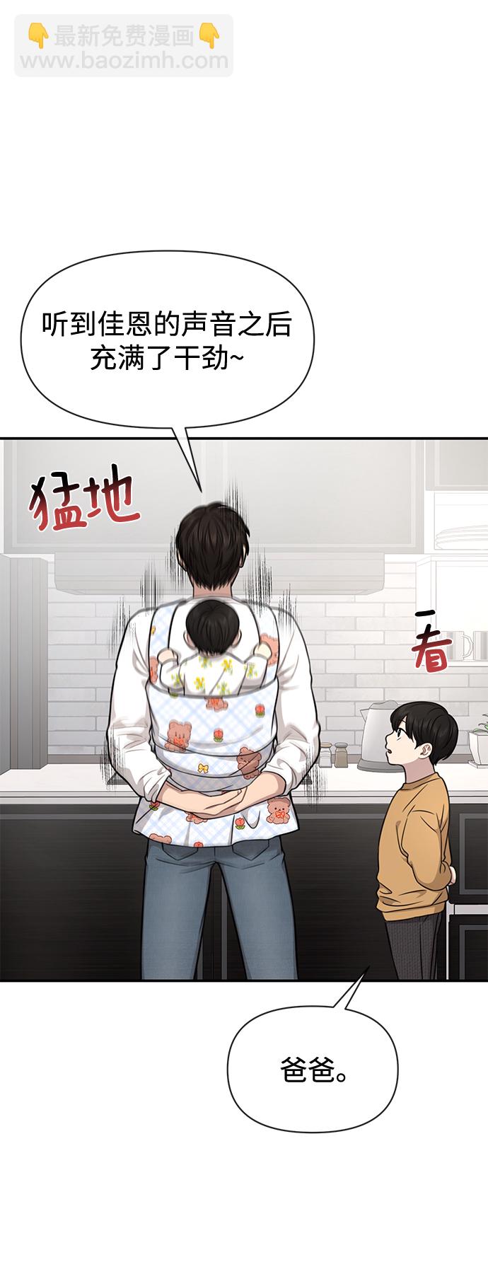 [第88话] 时尚外传（1）36