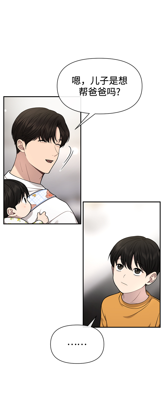 [第88话] 时尚外传（1）37