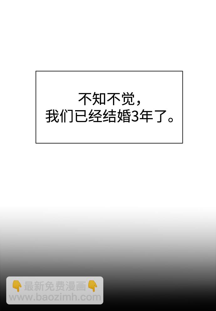 [第88话] 时尚外传（1）40