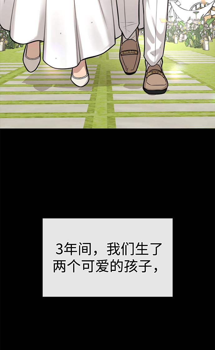 [第88话] 时尚外传（1）42
