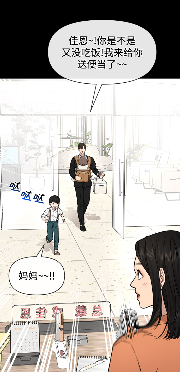 [第88话] 时尚外传（1）48