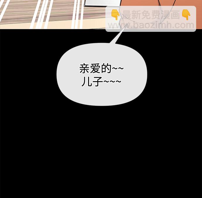 [第88话] 时尚外传（1）49