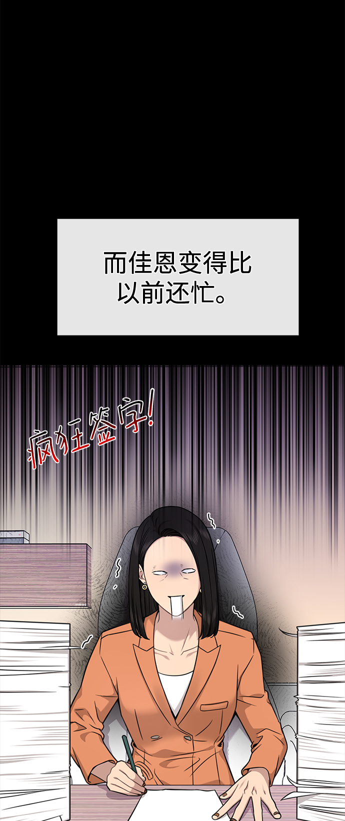 [第88话] 时尚外传（1）50