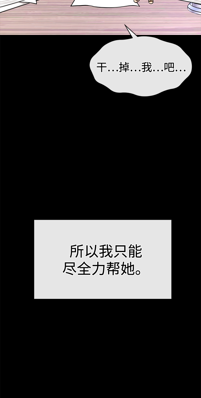 [第88话] 时尚外传（1）51