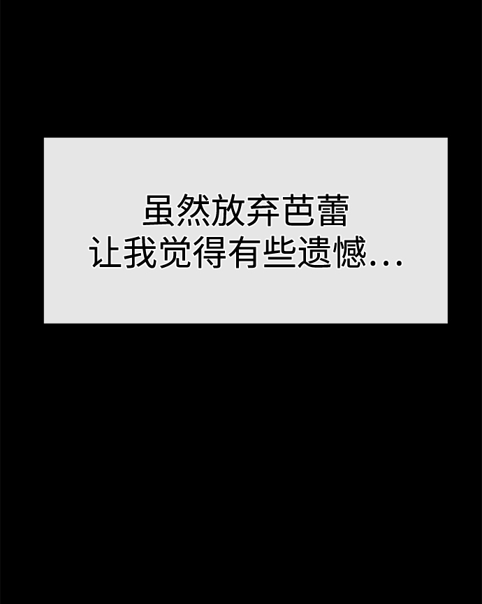 [第88话] 时尚外传（1）56