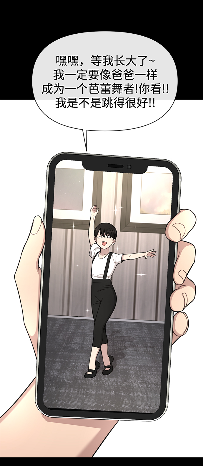 [第88话] 时尚外传（1）57